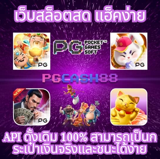 ผลบอลย้อนหลังเมื่อคืน