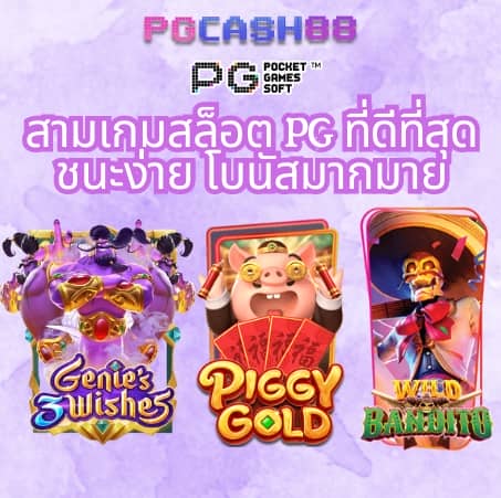 ผลบอลย้อนหลังเมื่อคืน