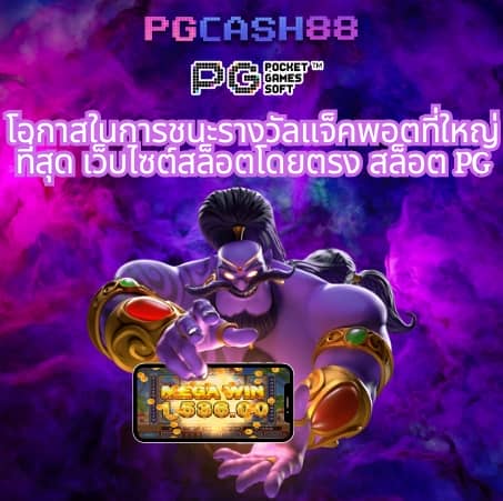 ผลบอลย้อนหลังเมื่อคืน